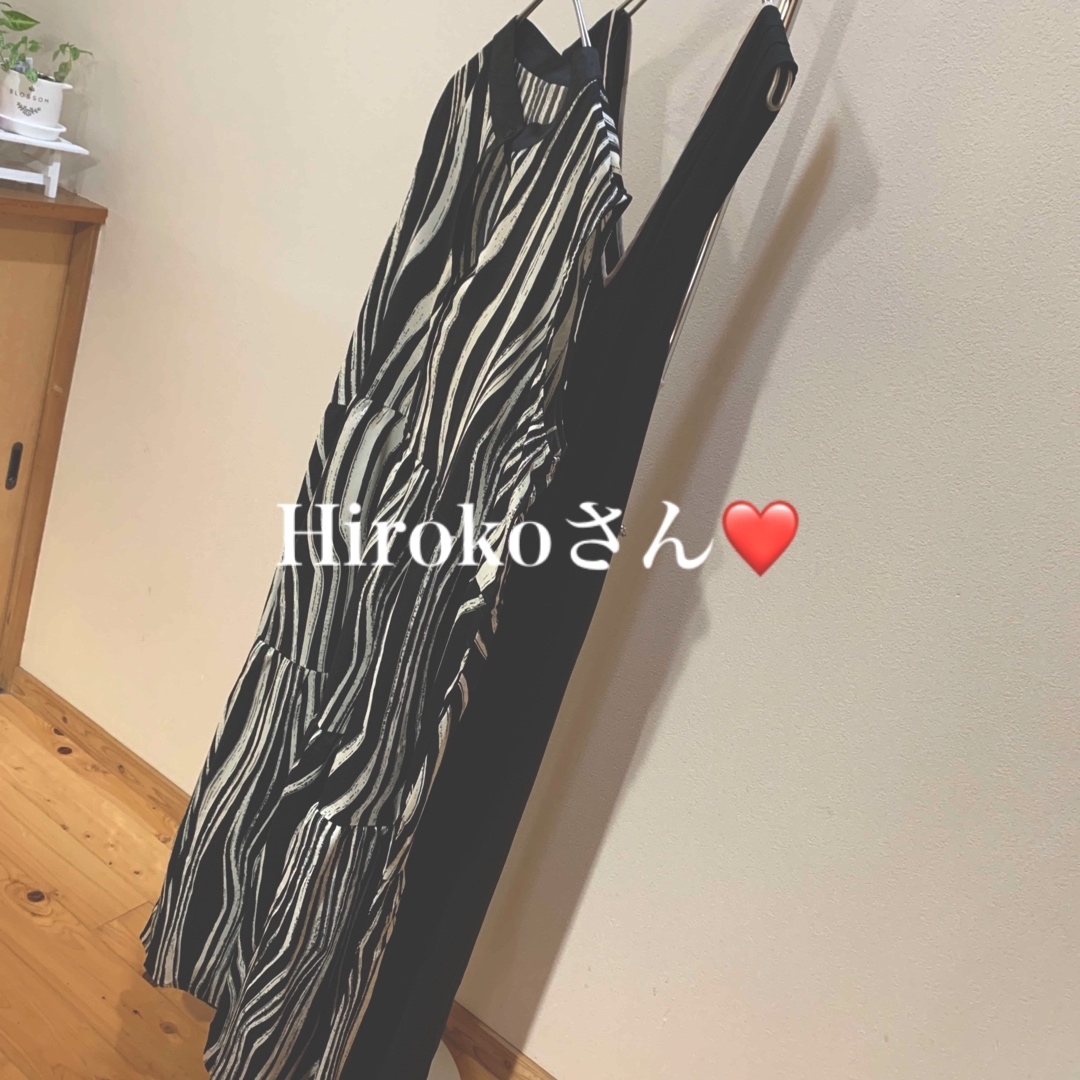 Hirokoさん♡おまとめ2点