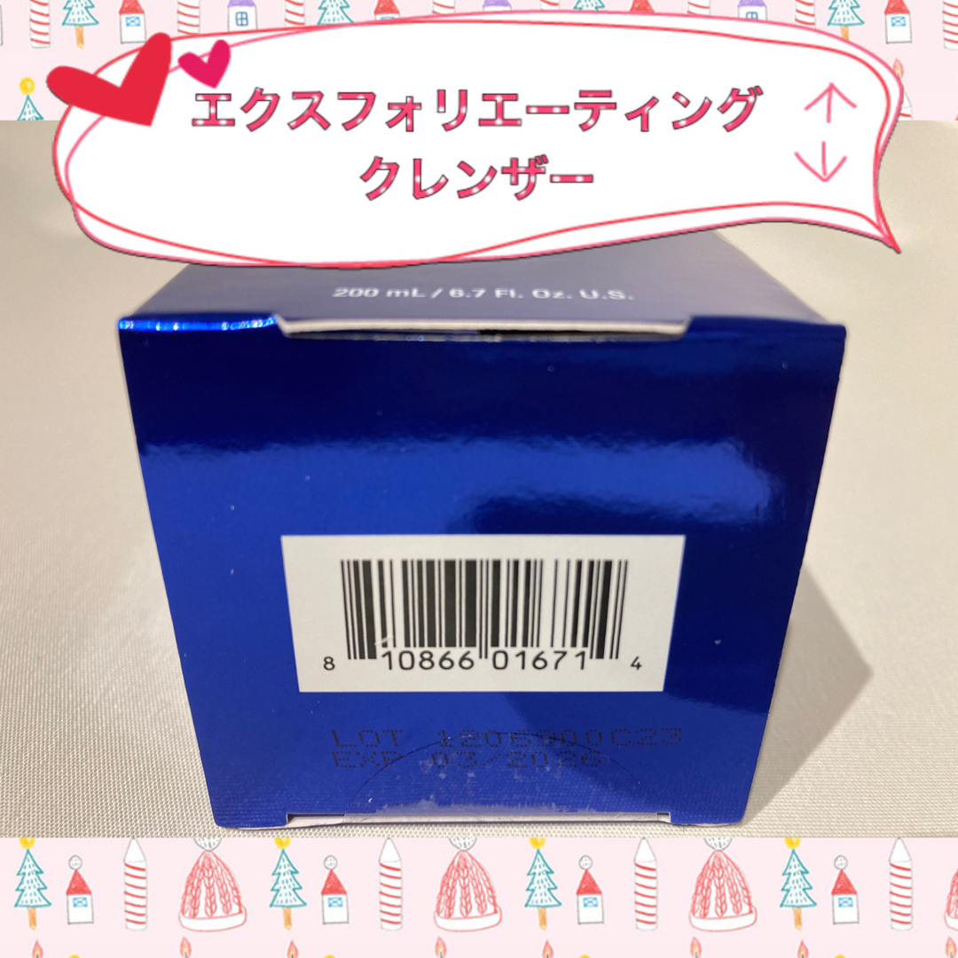 ゼオスキン 新品 エクスクレンザー&トナー&PSリファイナー ゼオスキン 新品 エクスクレンザー&トナー&PSリファイナー