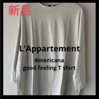 アパルトモンドゥーズィエムクラス(L'Appartement DEUXIEME CLASSE)の【大特価】AMERICANA アパルトモン good feeling Tシャツ(Tシャツ(長袖/七分))