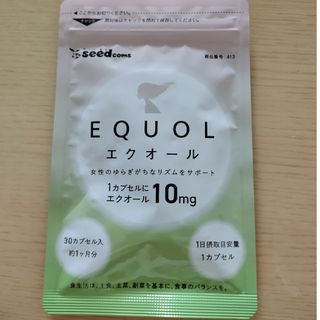 【新品未開封】シードコムス  【エクオール 】10mg 大豆イソフラボン サプリ(その他)