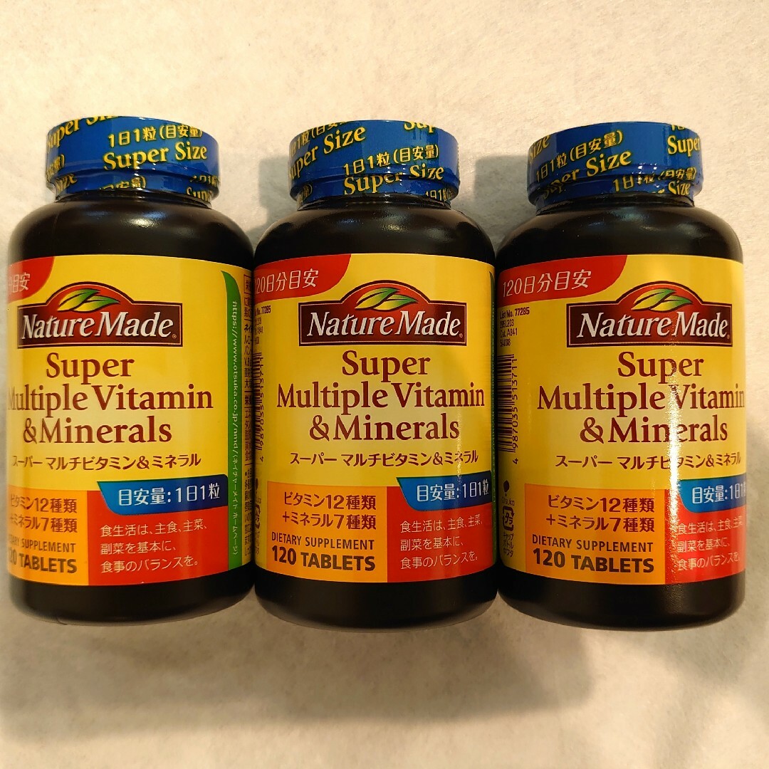 大塚製薬　ネイチャーメイド　スーパーマルチビタミン&ミネラル　120粒×3個