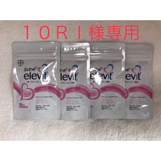 エレビット(elevit)のエレビット　葉酸　30日分　4袋。。(その他)