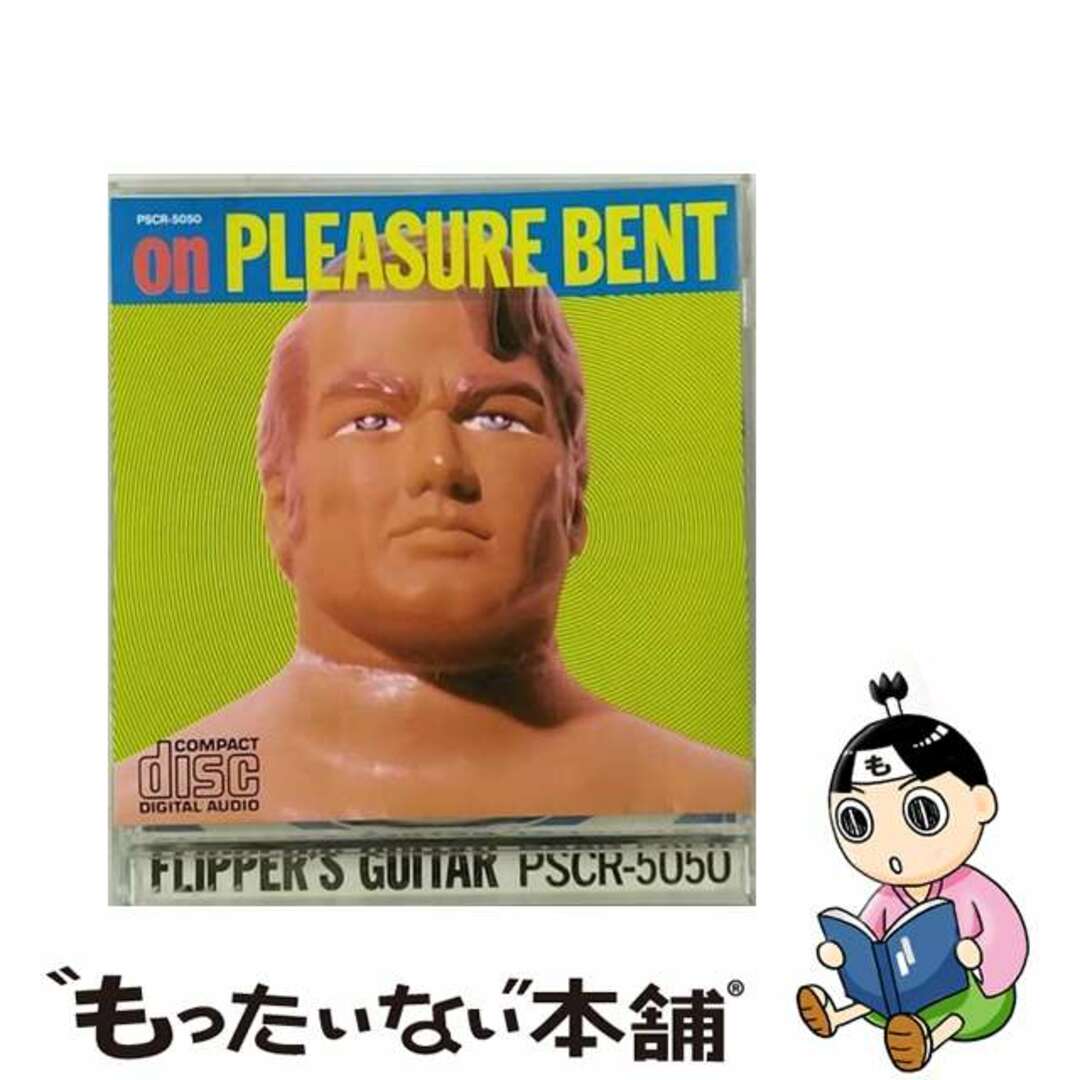 【中古】 オン・プレジャー・ベント/CD/PSCR-5050 エンタメ/ホビーのCD(その他)の商品写真