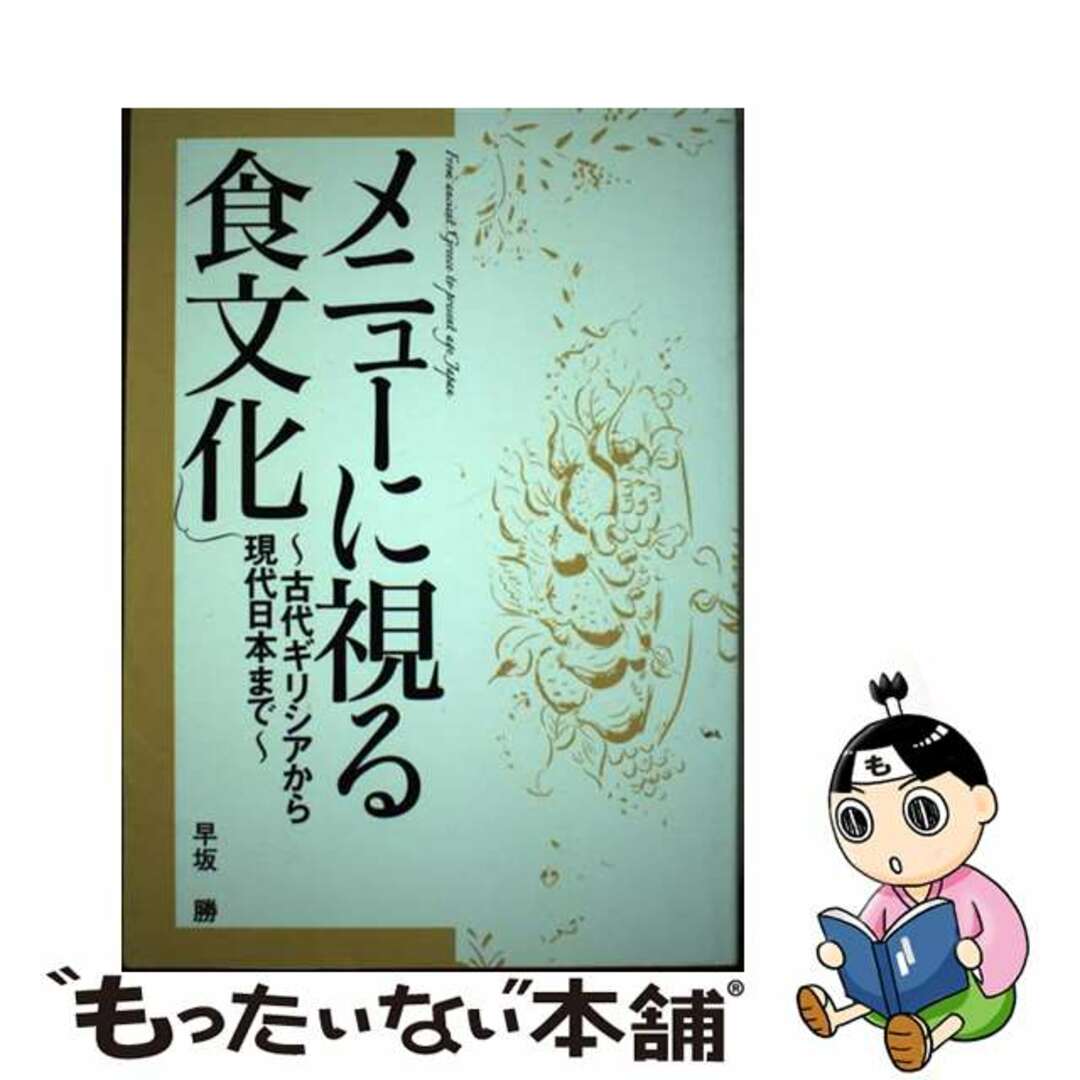 MAIONE洗顔料は3つの機能を備えている3本+3枚マスク残り50本大幅値下げ