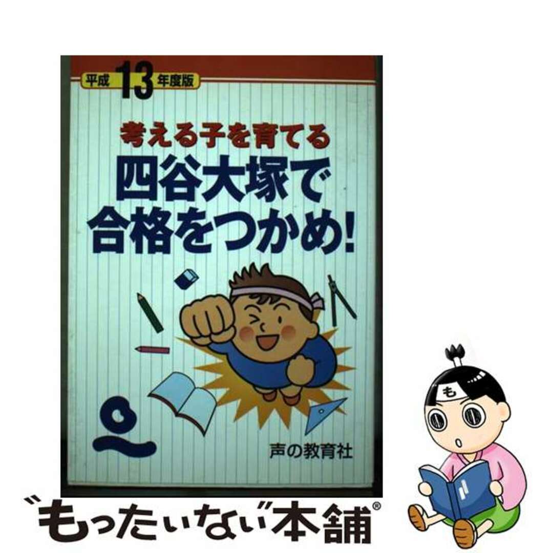 No.534 遊戯王 美品 初期 メタルデビルゾア シークレットレア No.534 遊戯王 美品 初期 メタルデビルゾア シークレットレア