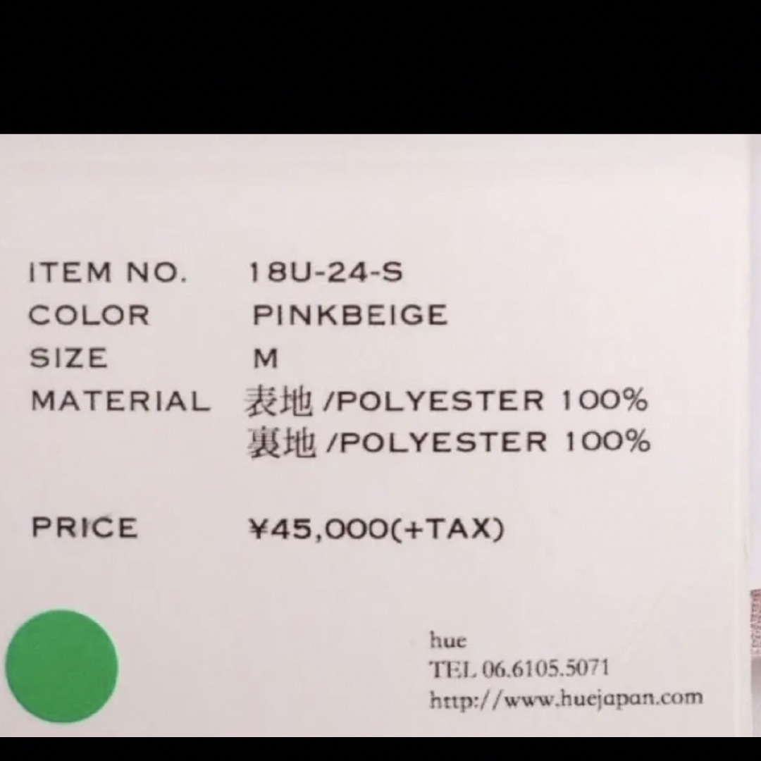 新品 hue DAY TO EVENING ワンピース ヨーコチャン ヨリ - ひざ丈