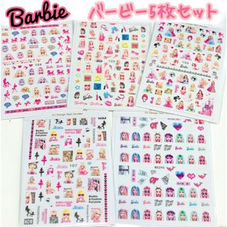 5枚セット♡Barbieバービー♡ネイルシール(ネイル用品)