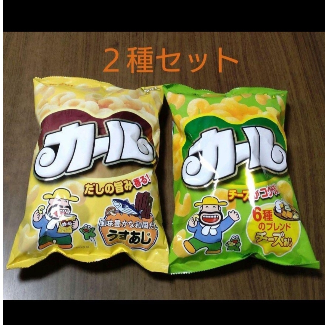 【西日本限定】　明治　カール　○2種セット 食品/飲料/酒の食品(菓子/デザート)の商品写真