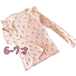 ネクスト(NEXT)の●未使用●6-7才　肩フリル　バレリーナ柄　リブ　ロンT(Tシャツ/カットソー)