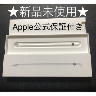 Apple - 【1000円クーポン可】Apple Pencil 第2世代 MU8F2J/Aの通販 by 
