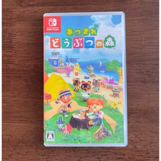 ニンテンドースイッチ(Nintendo Switch)のNintendo Switch　あつまれどうぶつの森ソフト(家庭用ゲームソフト)