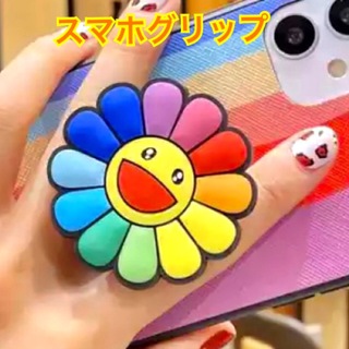 かわいい　スマイル　スマホグリップ　スマホリング　ニコちゃん　スマホ(その他)