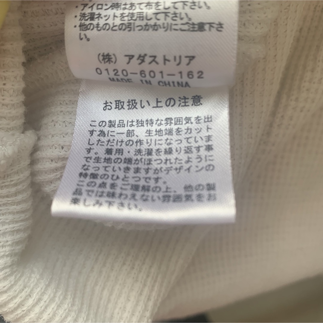 JEANASIS(ジーナシス)のJEANASIS ワッフルクラッシュプルオーバー オフホワイト レディースのトップス(Tシャツ(長袖/七分))の商品写真