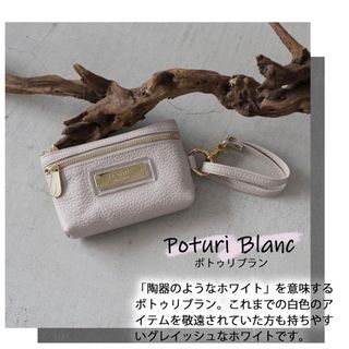 イアンヌ(IANNE)の新品　イアンヌ　シャルル(キーケース)