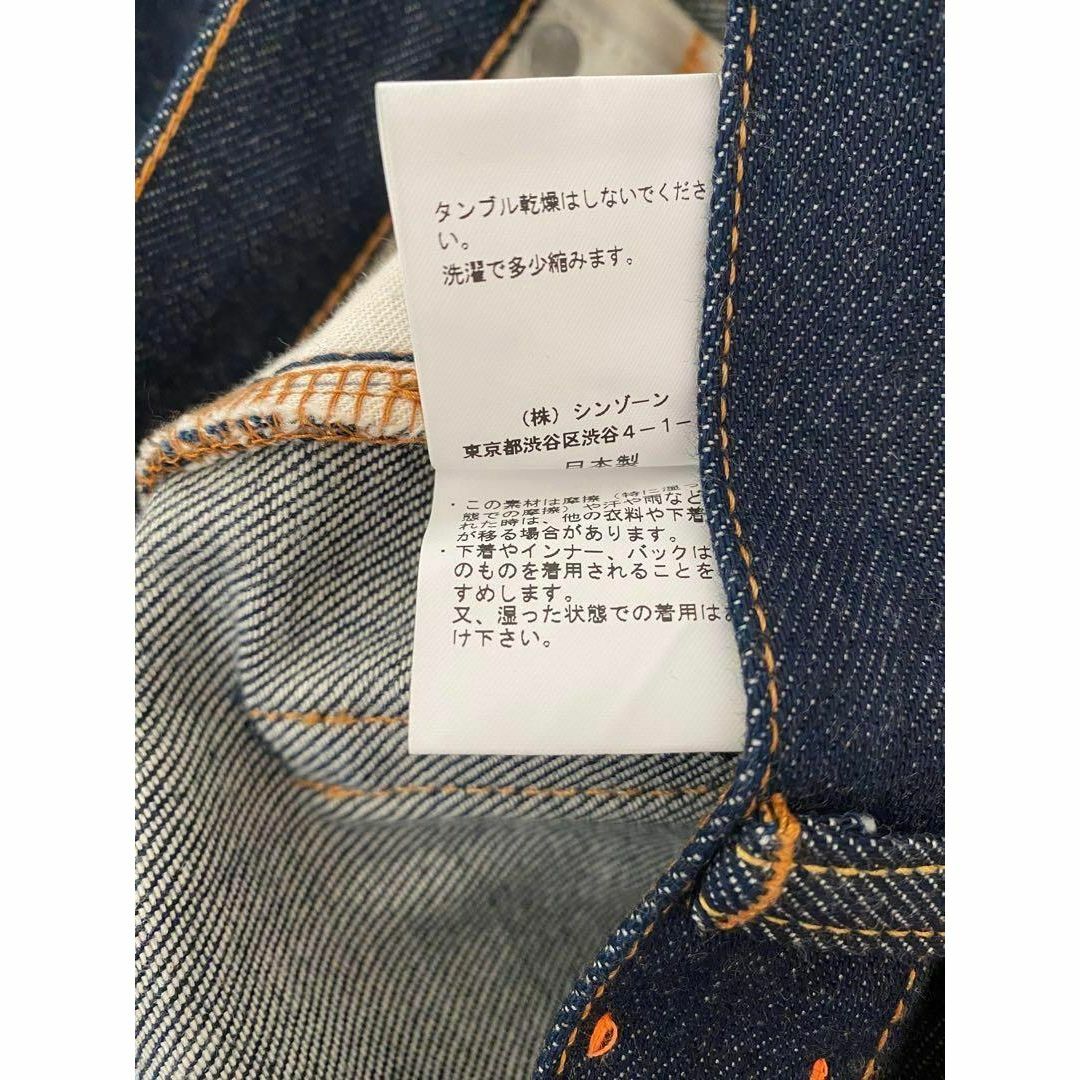 【未使用】THE SHINZONE ivy jeans シンゾーン デニム 4