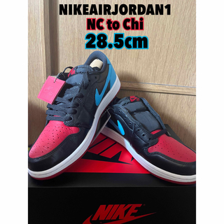 ジョーダン(Jordan Brand（NIKE）)のNIKE AIR JORDAN 1 LOW NC to Chi 28.5cm(スニーカー)