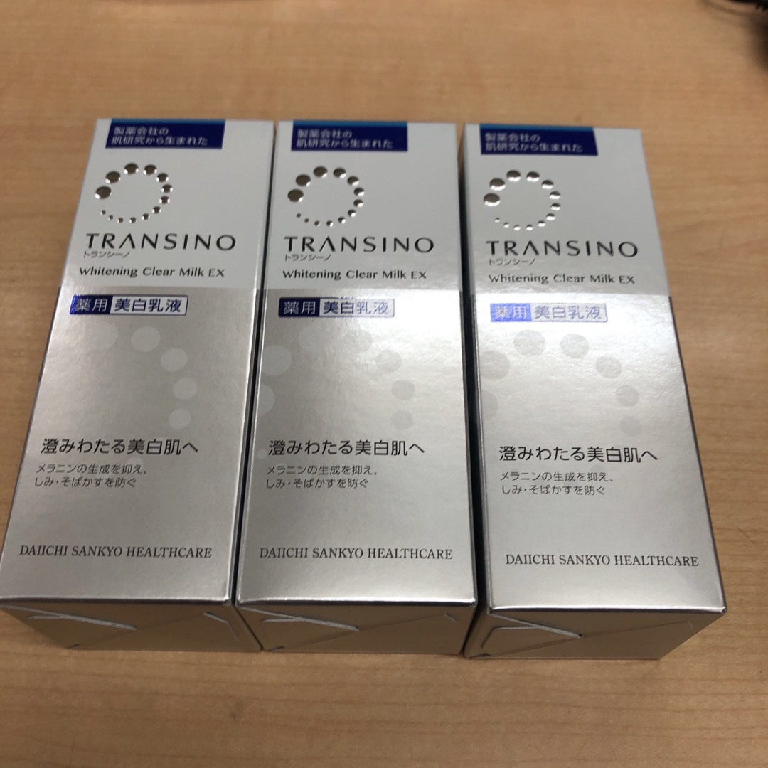 TRANSINO(トランシーノ)の3個セット 新品 トランシーノ ホワイトニングクリアミルク 乳液 100ml コスメ/美容のスキンケア/基礎化粧品(乳液/ミルク)の商品写真