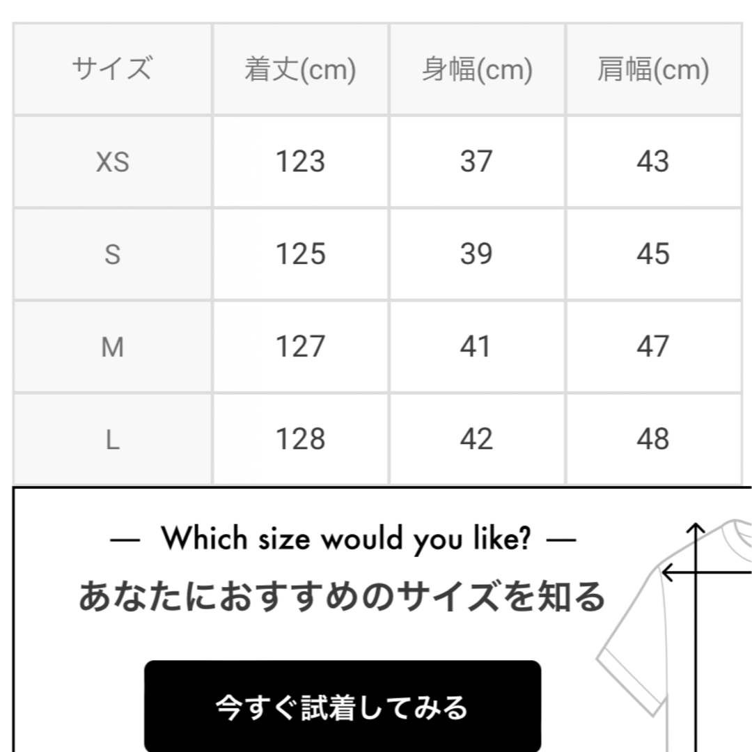 GRL(グレイル)の@b5 ワンピース レディースのワンピース(ロングワンピース/マキシワンピース)の商品写真