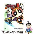 【中古】 パワーパフガールズ ＤＣコミックス版 １/小学館/クレイグ・マクラッケン Amazon.co.jp: パワーパフガールズ 1 DCコミックス版 ワンダー