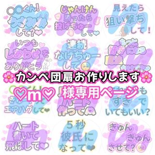6ページ目 - ジャニーズ(Johnny's) オーダー アイドルグッズの通販