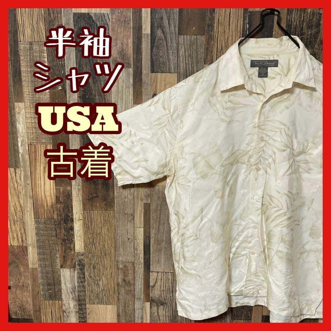 総柄 柄シャツ クリーム L メンズ シャツ USA 90s 半袖