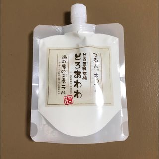 どろあわわ洗顔　110g 1個(洗顔料)