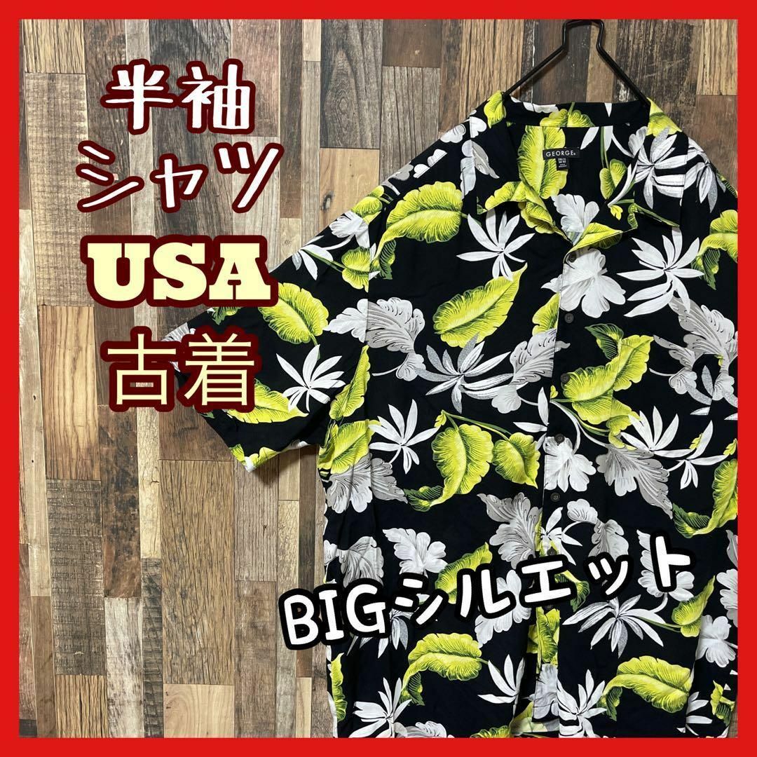 アロハ メンズ 柄シャツ 総柄 ブラック 2XL シャツ  90s 半袖