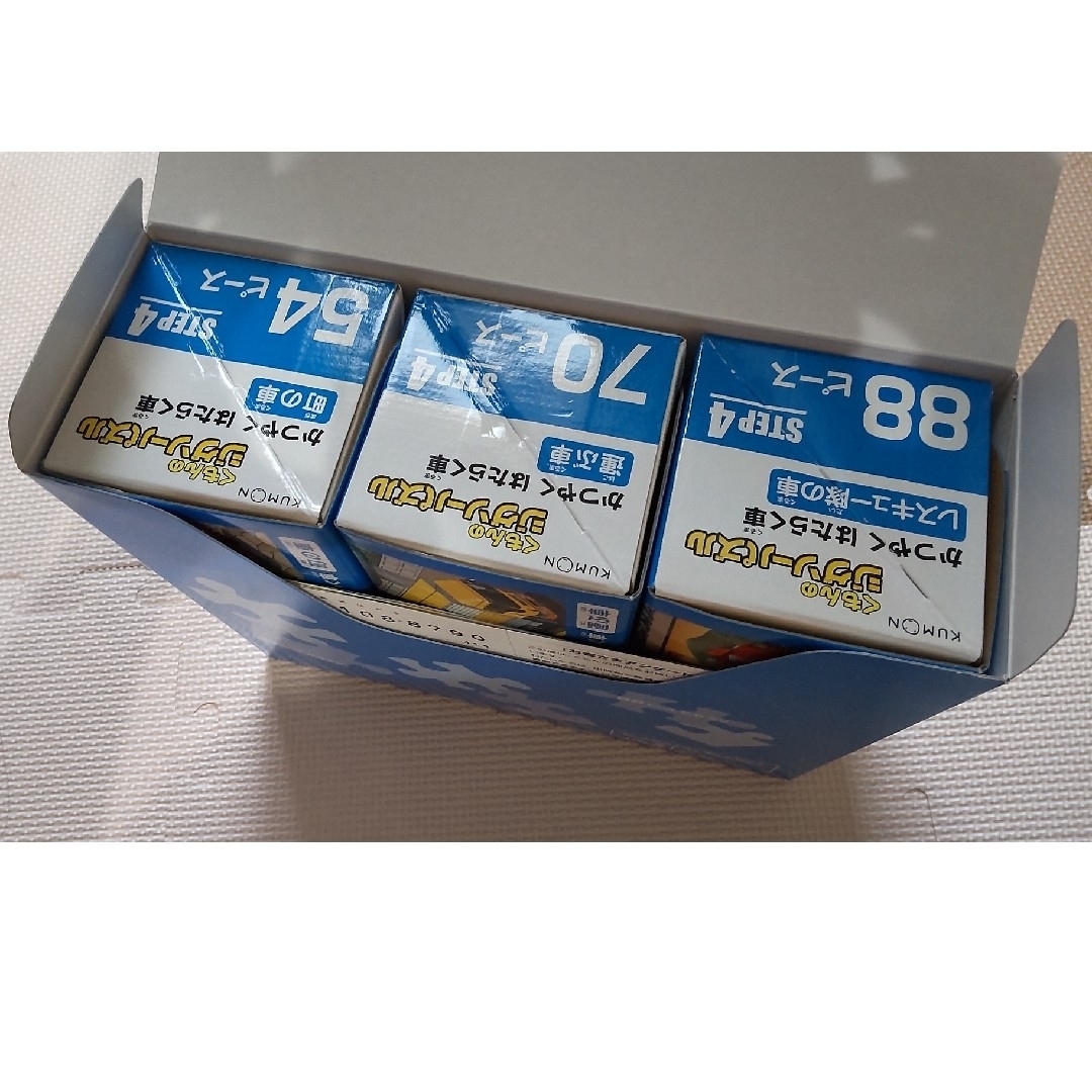 KUMON - ☆限定お値下げ【2/3未使用品】くもんのジグソーパズル かつ