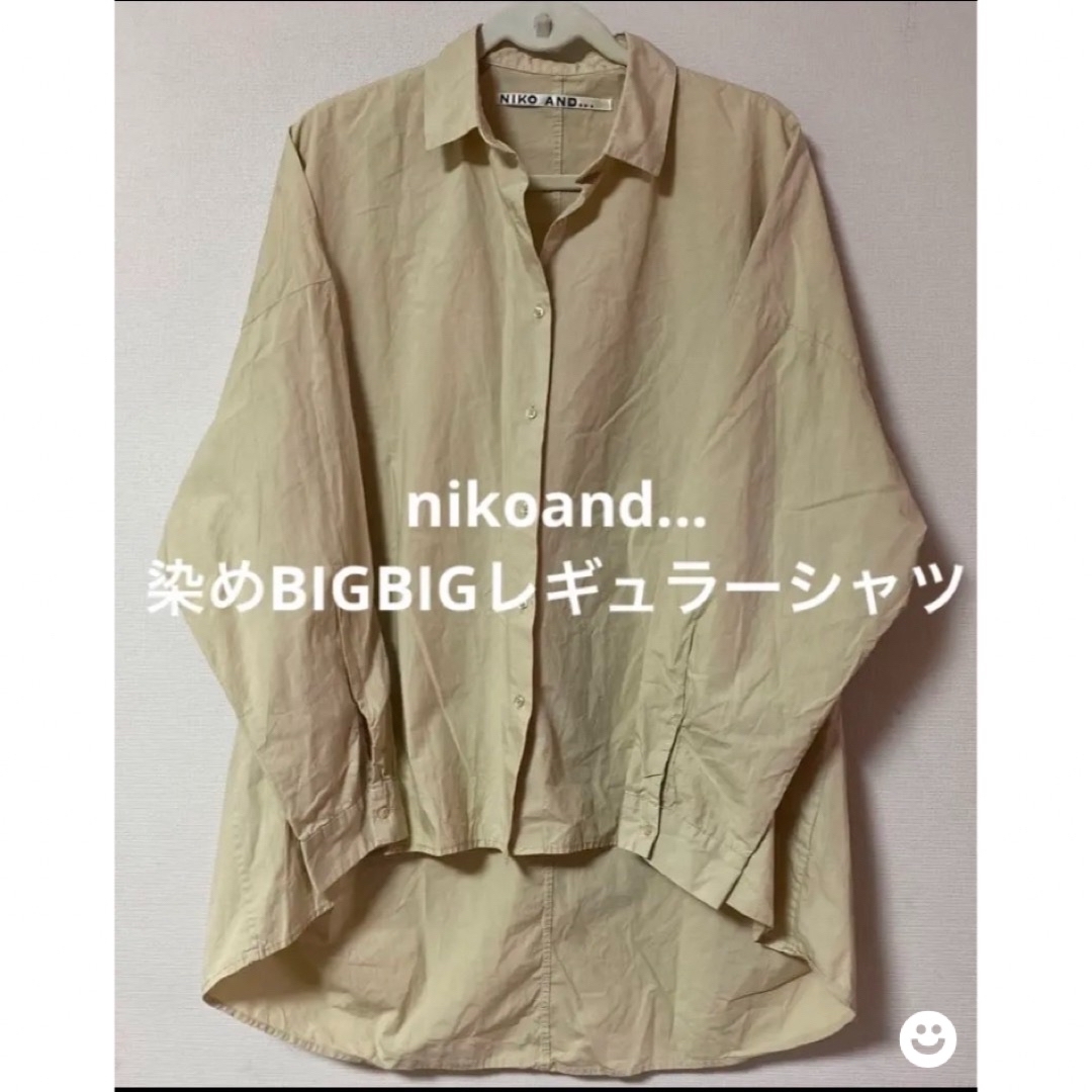 niko and...(ニコアンド)の本日限定！nikoand...  長袖シャツ レディースのトップス(シャツ/ブラウス(長袖/七分))の商品写真