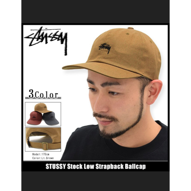 STUSSY(ステューシー)のStussy  6パネルキャップ メンズの帽子(キャップ)の商品写真