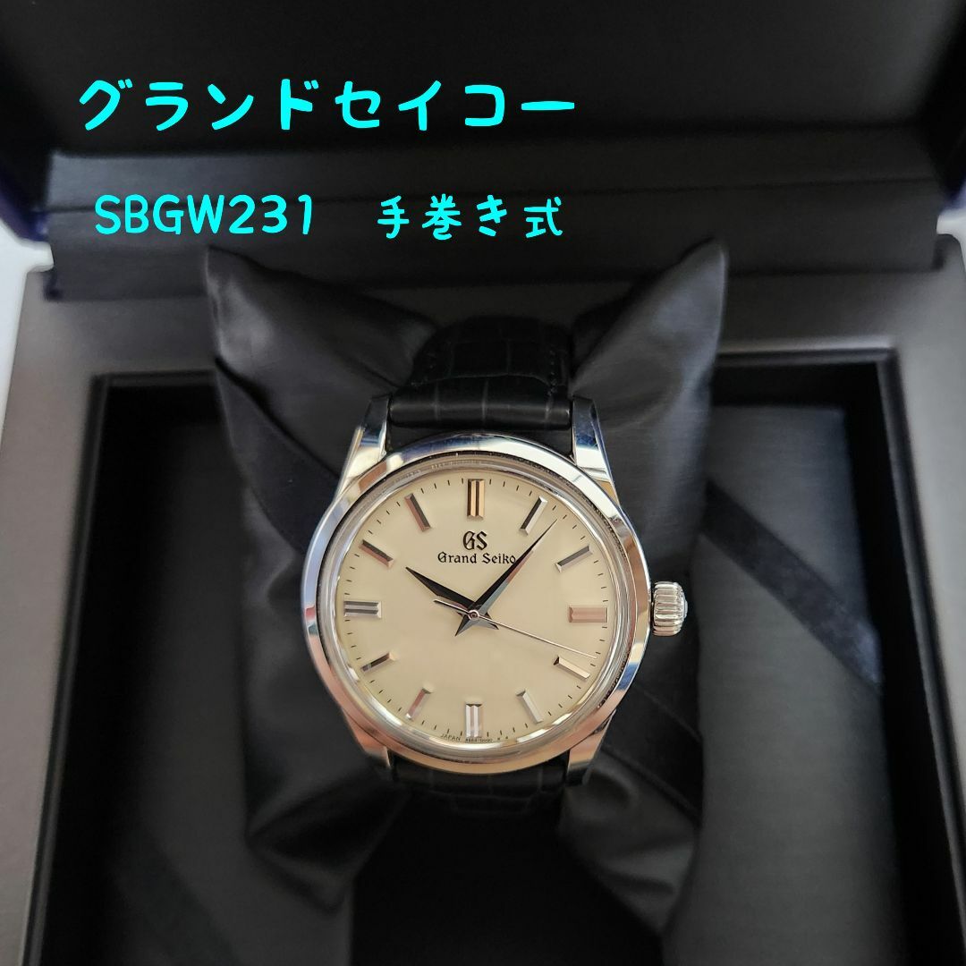 即発送可能】 グランドセイコー SBGW231 機械式 手巻き 3Days 腕時計 ...