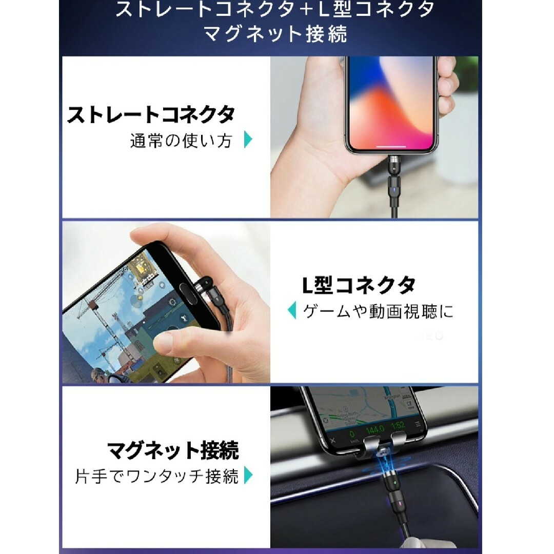 スマホマグネット式 充電ケーブル レッド1本 type-C1 スマホ/家電/カメラのスマートフォン/携帯電話(その他)の商品写真