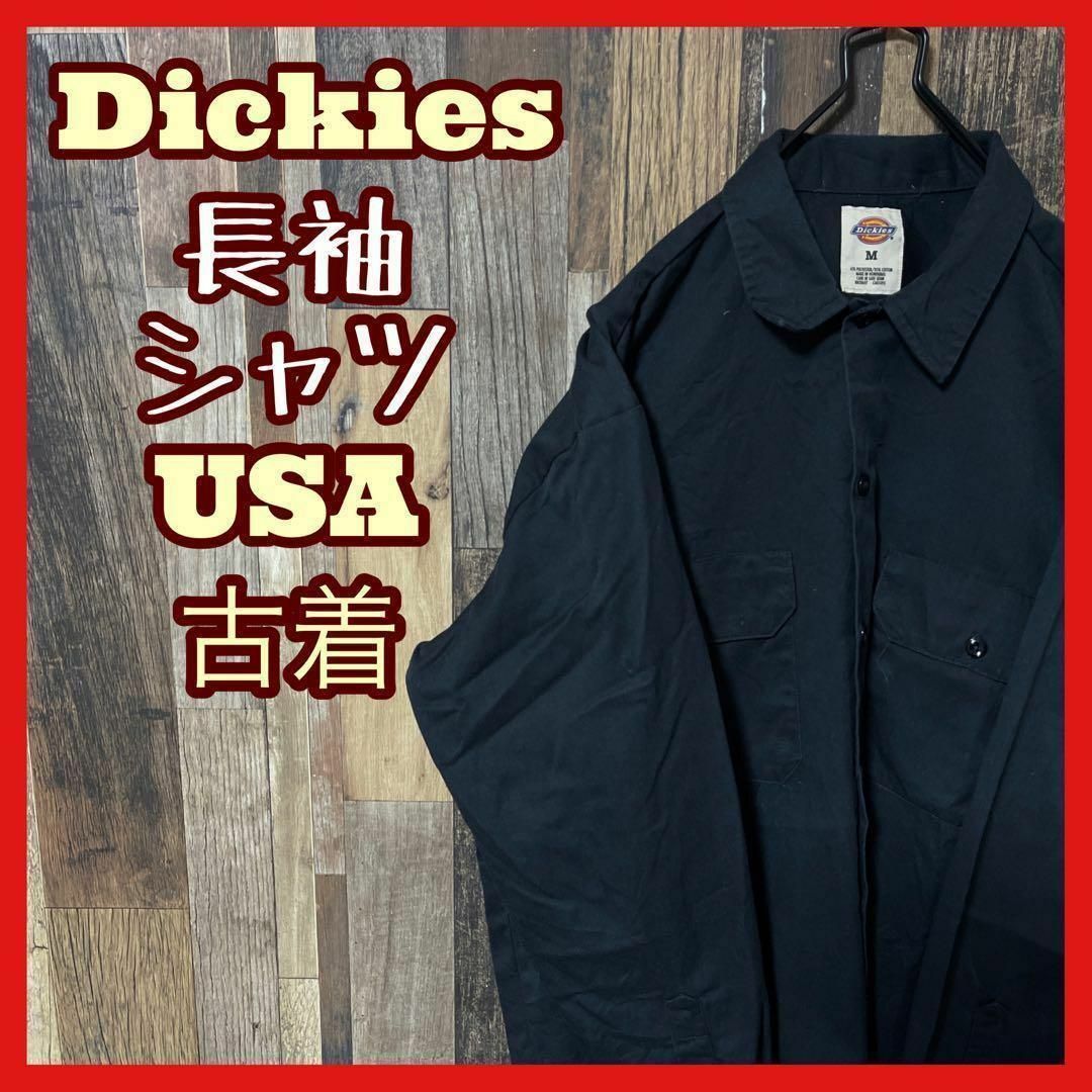 ディッキーズ ワーク メンズ ロゴ M グレー シャツ USA 90s 長袖