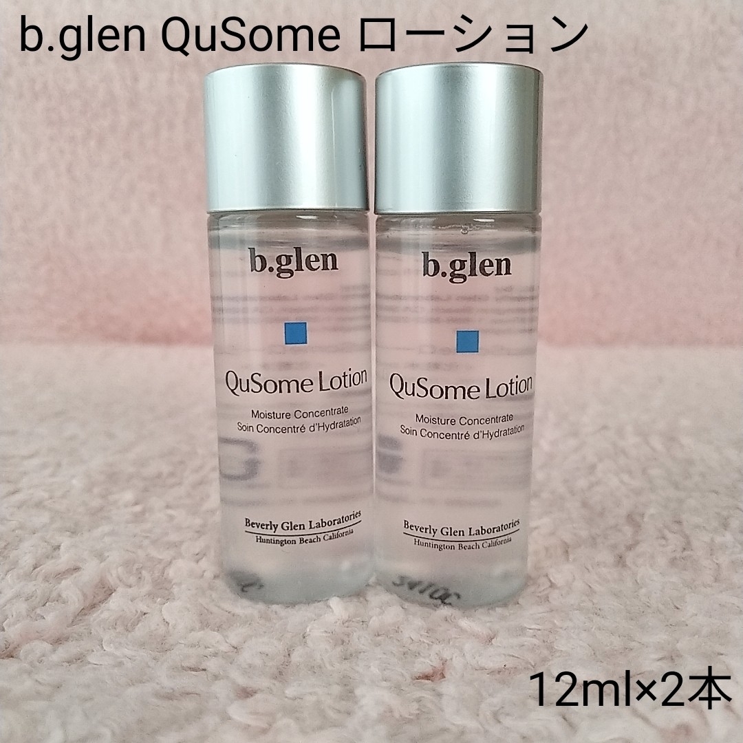 専用です????２本セットビーグレン QuSome ローション120ml ❤️スキンケア/基礎化粧品