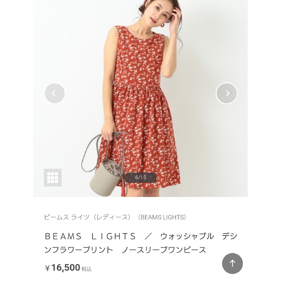 BEAMS LIGHTS(ビームスライツ)のビームスライツ ウォッシャブルフラワープリントノースリーブワンピース 38 レディースのワンピース(ひざ丈ワンピース)の商品写真