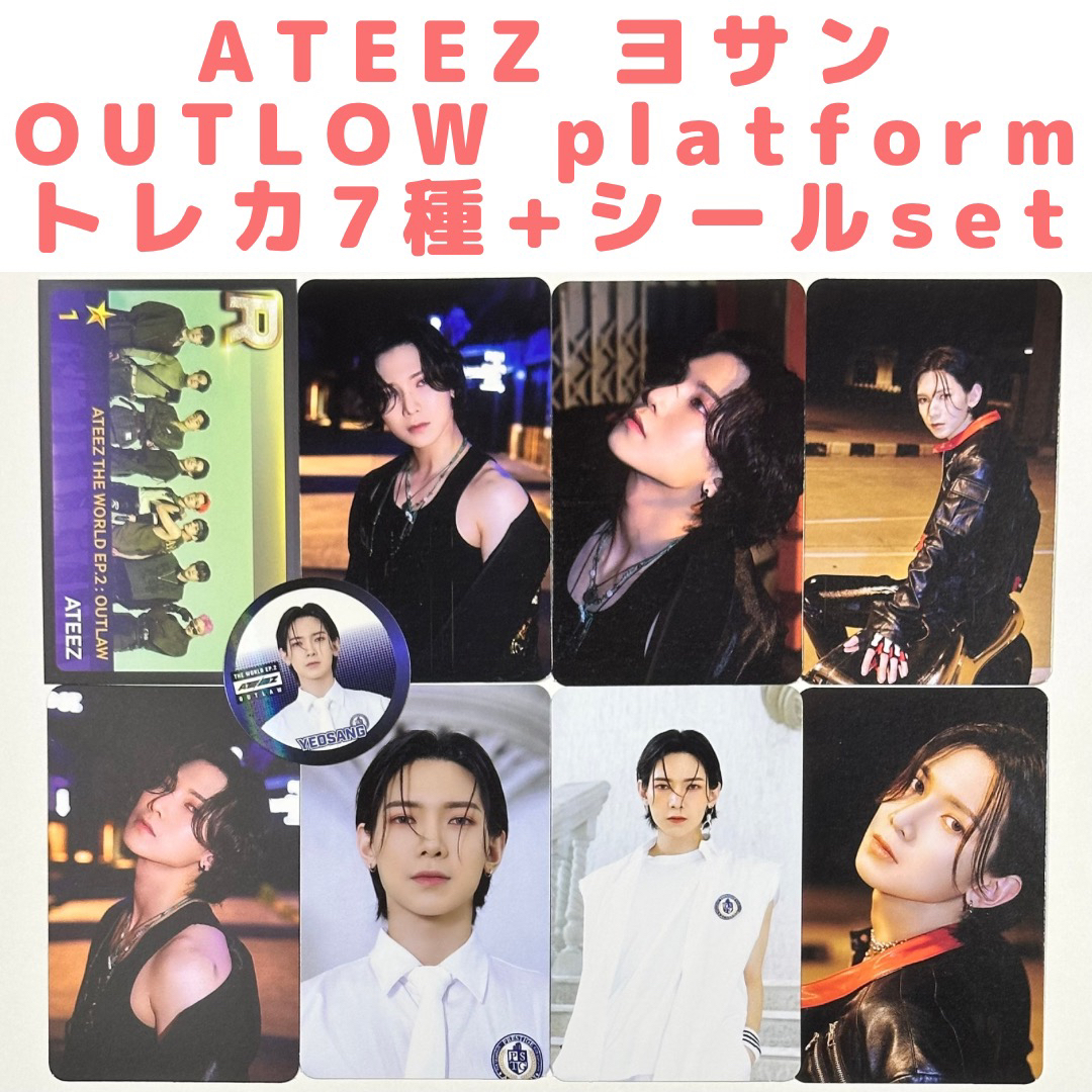 ATEEZエイティーズATEEZ ヨサン　うさぎトレカ