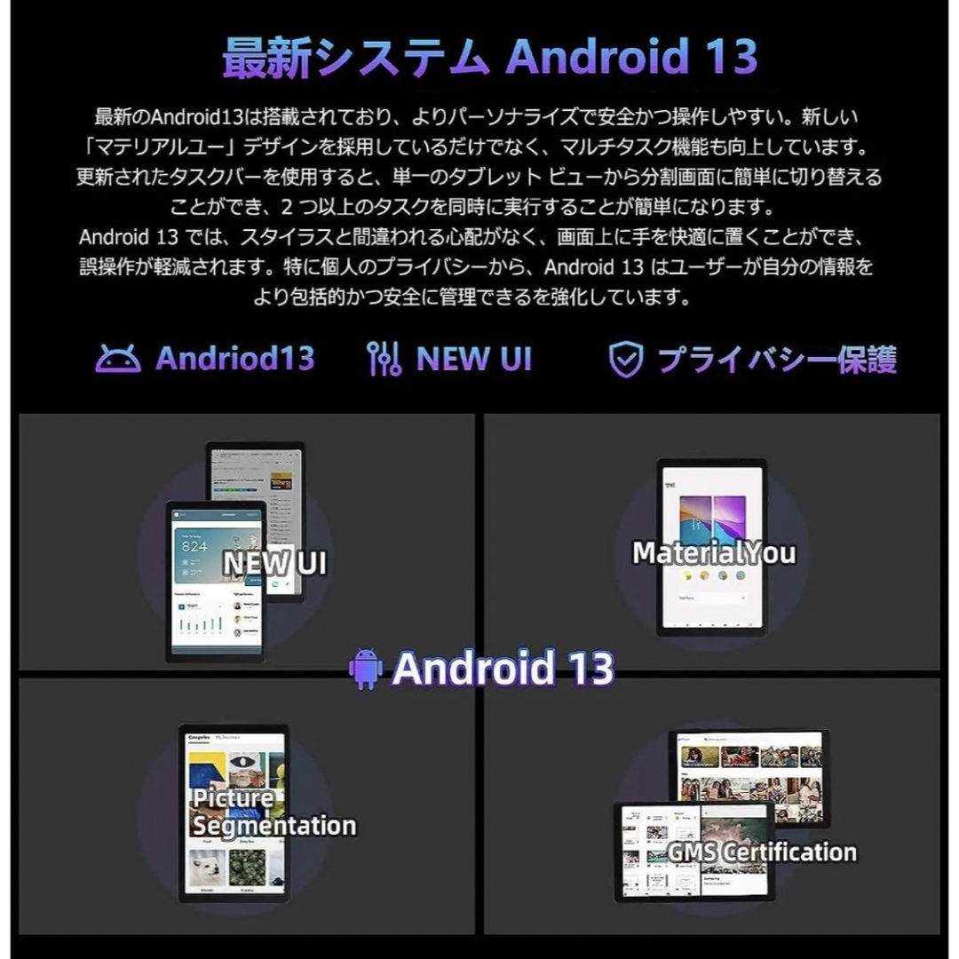 Android13 タブレット❤️10インチ ❤️64GB 5000mAh大容量の通販 by