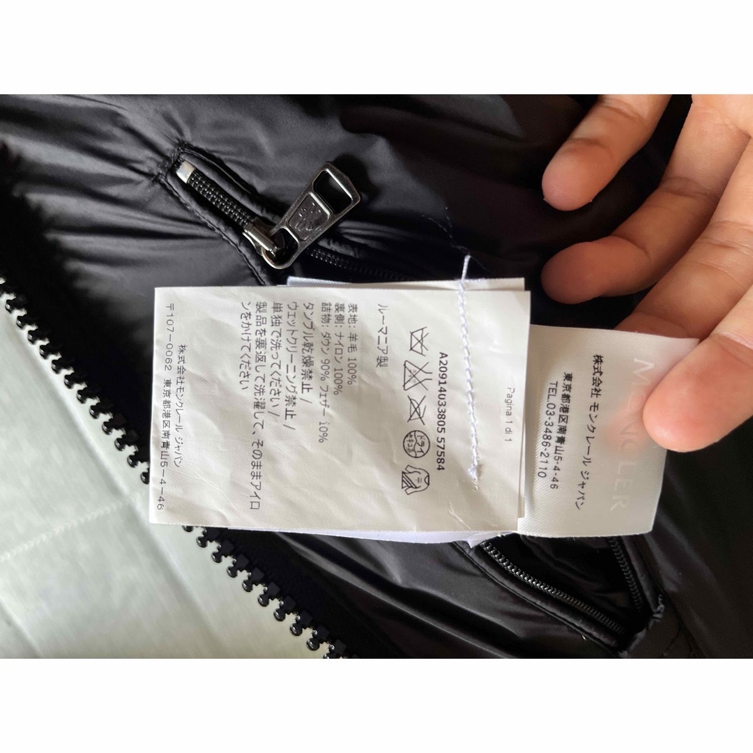 MONCLER(モンクレール)のMONCLER モンクレール　ダウン メンズのジャケット/アウター(ダウンジャケット)の商品写真