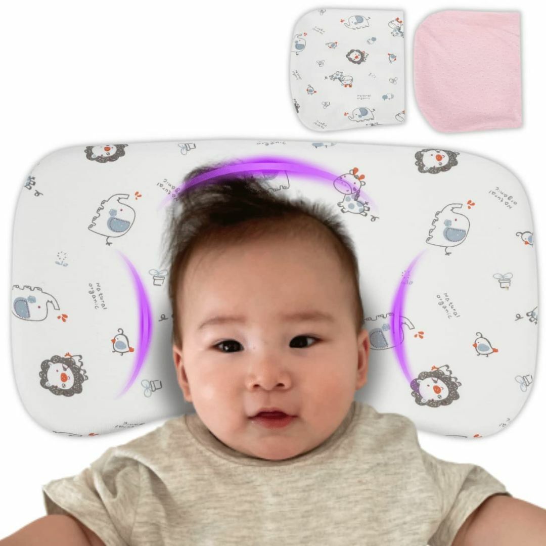 【fromG-Baby】ベビー枕 カバー2種類セット 新生児〜3歳向け 向き癖