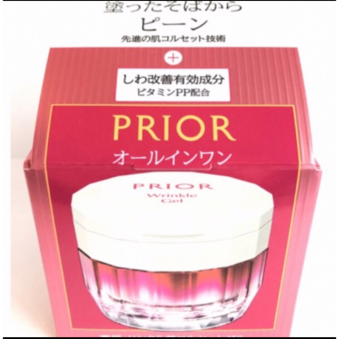 PRIOR(プリオール)の資生堂 プリオール 薬用 リンクル美コルセットゲル(90g) コスメ/美容のスキンケア/基礎化粧品(オールインワン化粧品)の商品写真