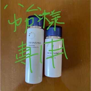 トランシーノ(TRANSINO)のトランシーノ薬用ホワイトニングクリアローションEX    クリアミルクEX(化粧水/ローション)