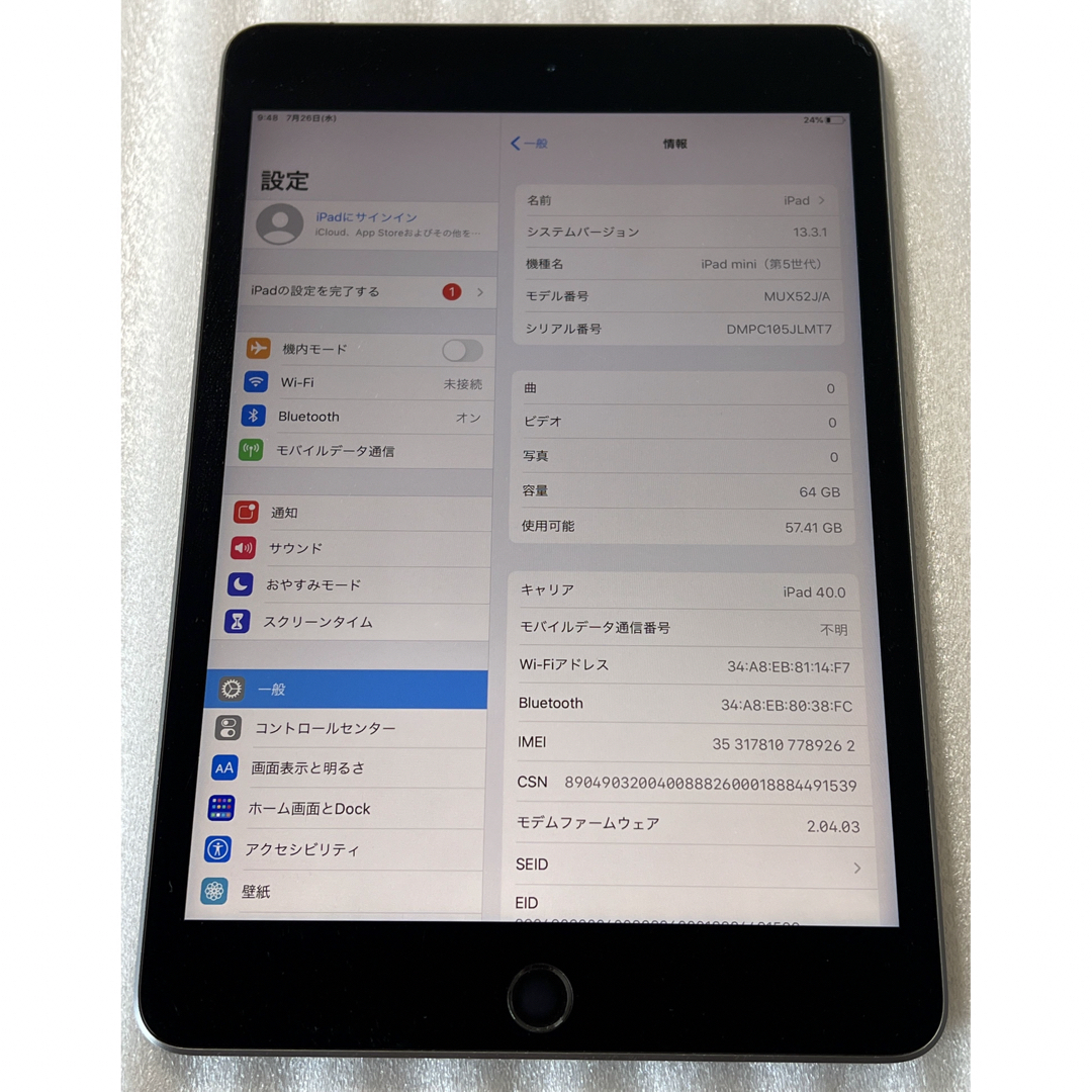 SIMフリー iPad mini 第5世代 64GB  MUX52J/A 一括○スマホ/家電/カメラ