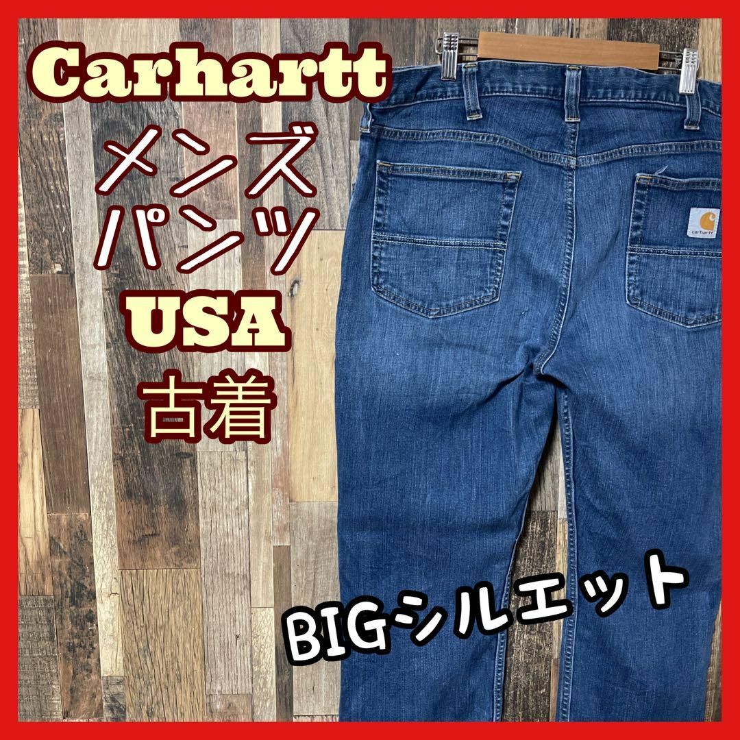 メンズ デニム パンツ ブルー ビッグシルエット USA 90s