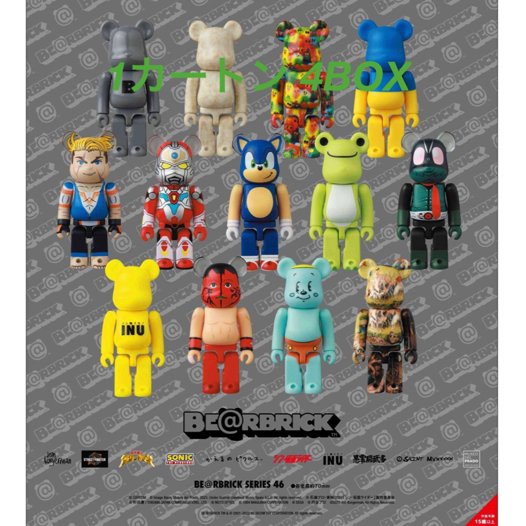 未開封 BE@RBRICK SERIES 46 1カートン 4BOXBEA - その他