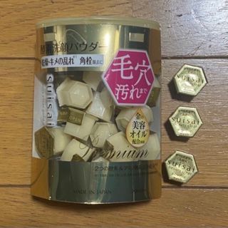 スイサイ(Suisai)の33個　suisai ビューティークリア ゴールド 酵素洗顔パウダー (洗顔料)