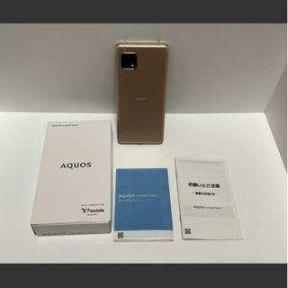 アクオス(AQUOS)のAQUOS sense4 basic 64GB ライトカッパー(スマートフォン本体)