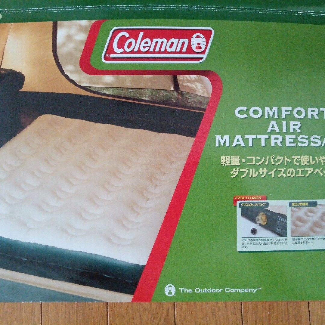 Coleman(コールマン)の新品　コールマン　エアマット スポーツ/アウトドアのアウトドア(寝袋/寝具)の商品写真