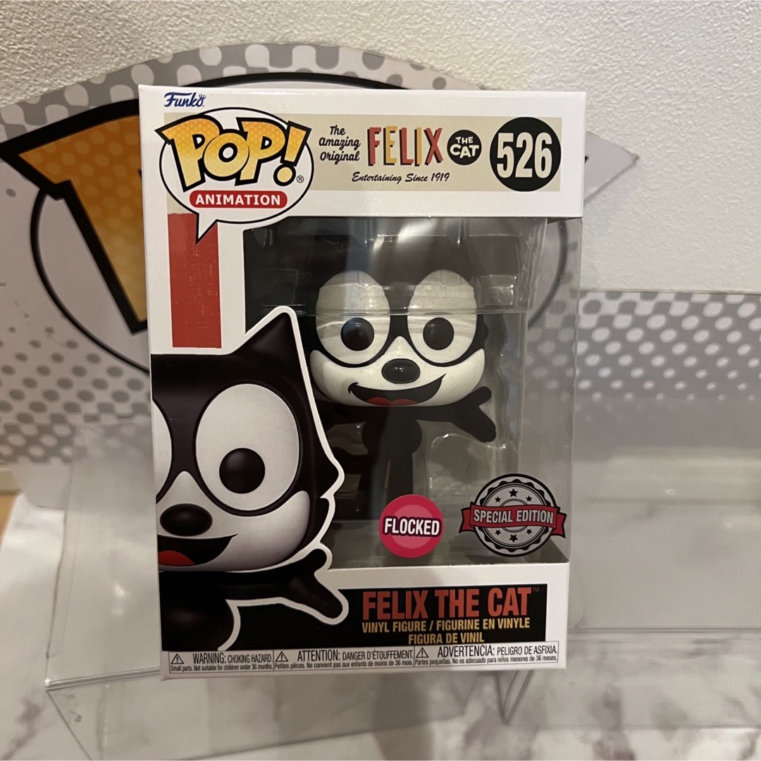 レア限定FUNKO POP!  felix フェリックス　フロッキー限定版