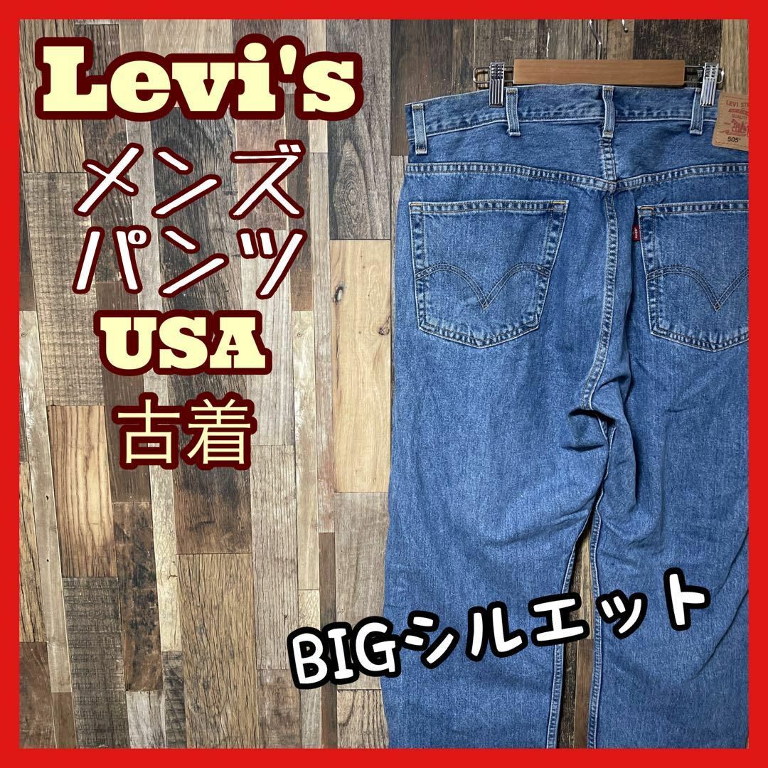 リーバイス メンズ デニム ブルー 505 38 2XL ストレート パンツ