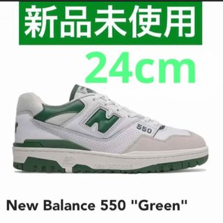 新品未使用 NEW BALANCE BB550 WT1 GREEN 緑 24cm